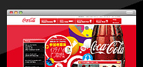 コカ・コーラキャンペーンサイト